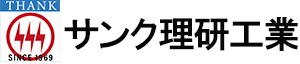 サンク理研工業公式サイト